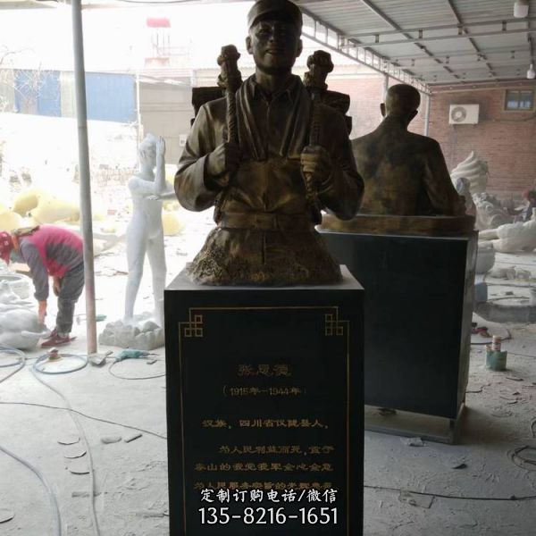 景區校園玻璃鋼仿銅英雄楷模雕塑（5）