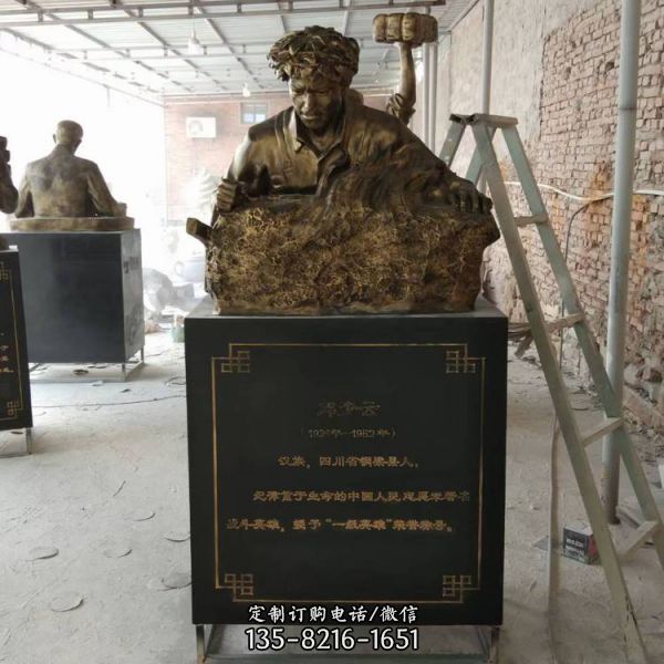 景區校園玻璃鋼仿銅英雄楷模雕塑（1）