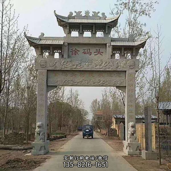 青石雕刻村莊小區門樓牌坊雕塑（2）