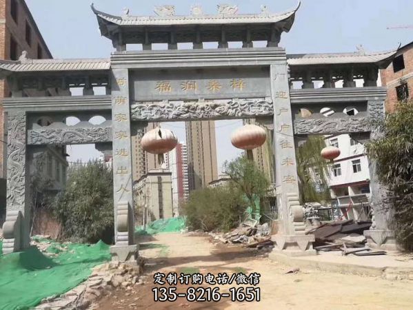 青石雕刻村莊小區門樓牌坊雕塑（3）