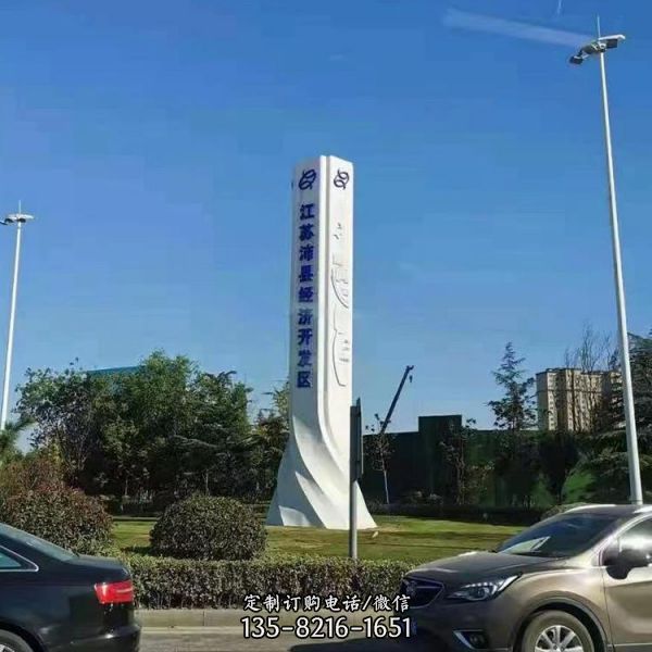 不銹鋼戶外廣場精神堡壘（2）