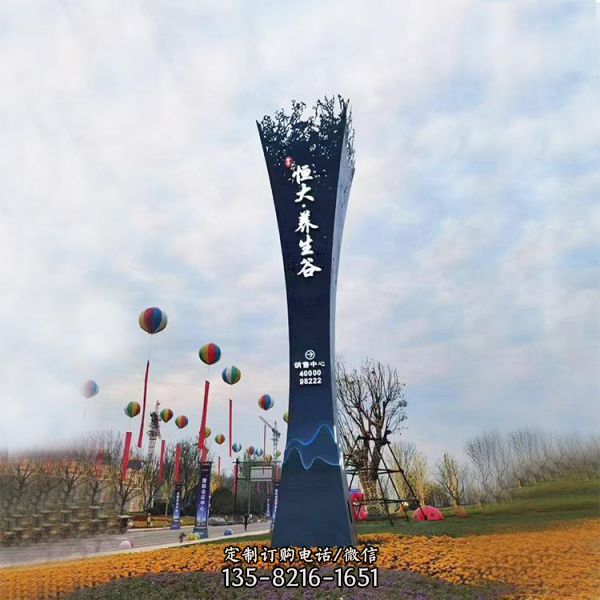 不銹鋼戶外廣場精神堡壘（5）