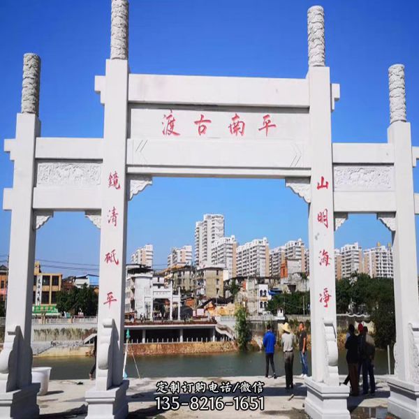 景區廣場花崗巖石牌坊（3）