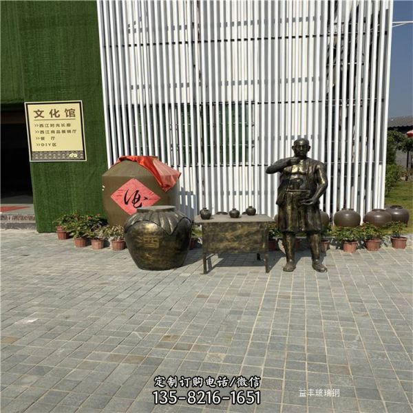 酒文化展館展示玻璃鋼仿銅人物雕塑（3）