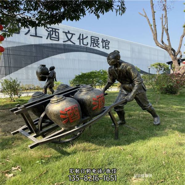 酒文化展館展示玻璃鋼仿銅人物雕塑（1）