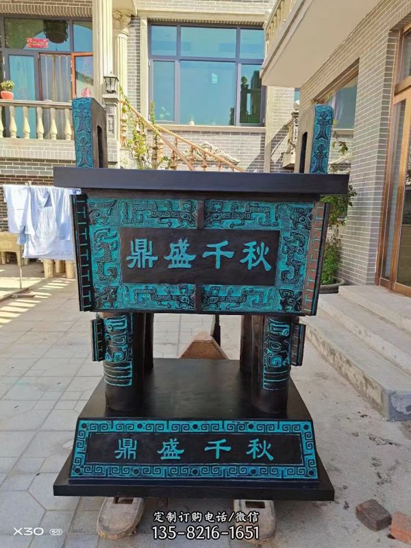 仿古青銅鼎，鼎盛千秋鑄銅方鼎