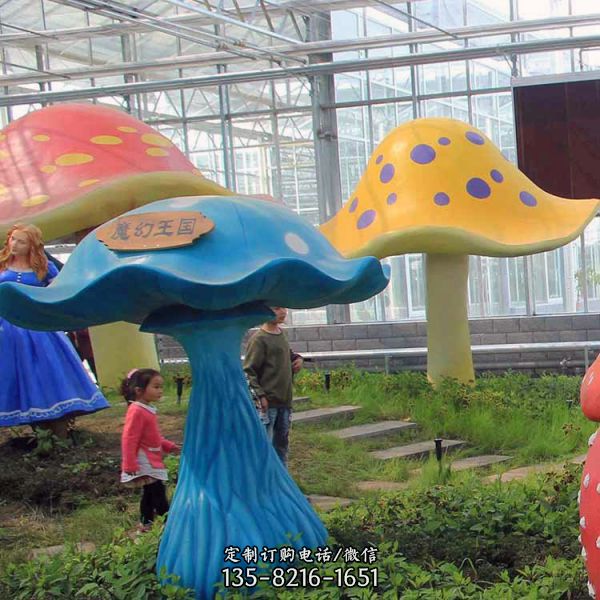 游樂(lè)場(chǎng)玻璃鋼卡通彩繪蘑菇雕塑（4）