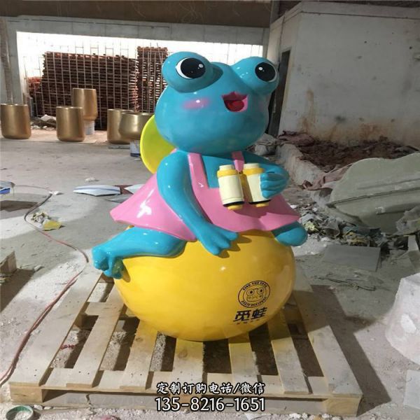 玻璃鋼卡通創(chuàng)意青蛙雕塑 公園廣場動物雕塑（4）