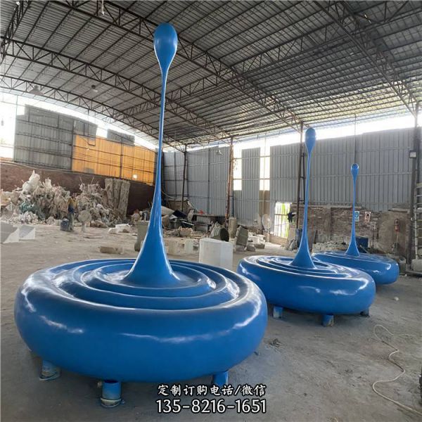 公園綠地玻璃鋼水滴造型雕塑（4）