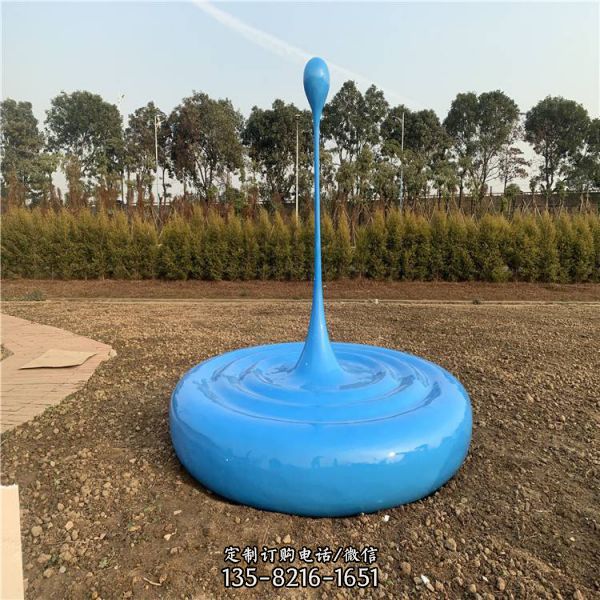 公園綠地玻璃鋼水滴造型雕塑（1）
