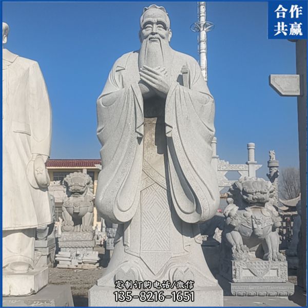 校園古代名人大理石石雕孔子雕塑（1）