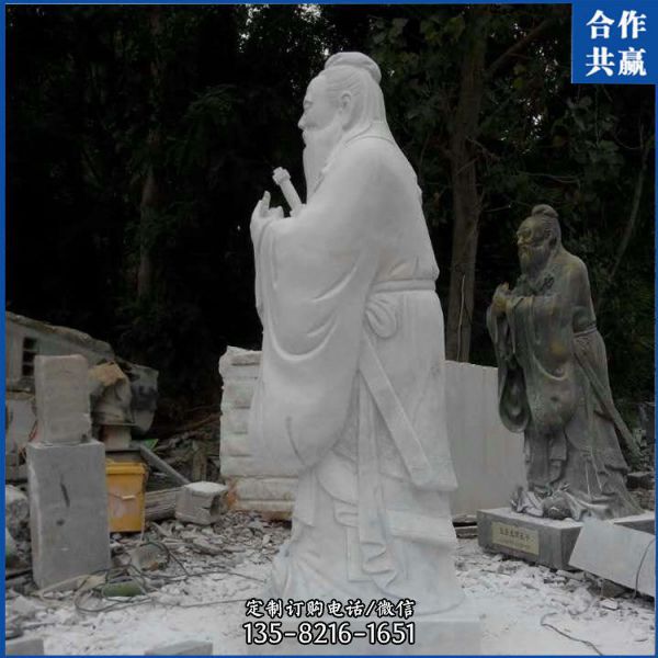 校園古代名人大理石石雕孔子雕塑（2）