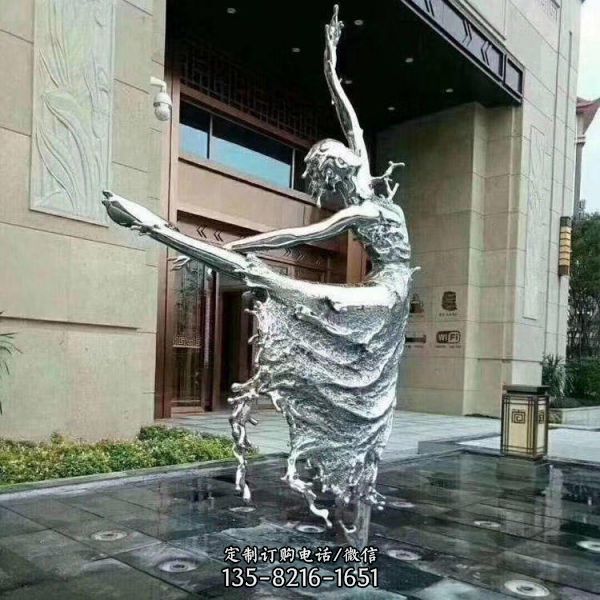 園林小區不銹鋼鏤空蒲公英人物發光景觀小品（5）
