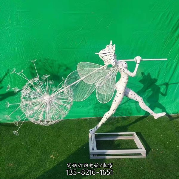 園林小區不銹鋼鏤空蒲公英人物發光景觀小品（2）