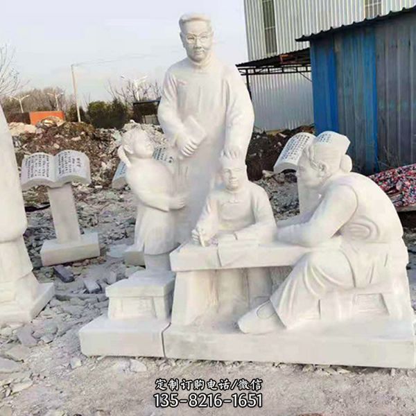 校園廣場漢白玉古代歷史名人雕刻雕像（5）