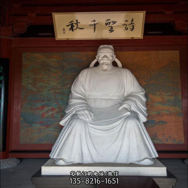 校園廣場漢白玉古代歷史名人雕刻雕像（2）