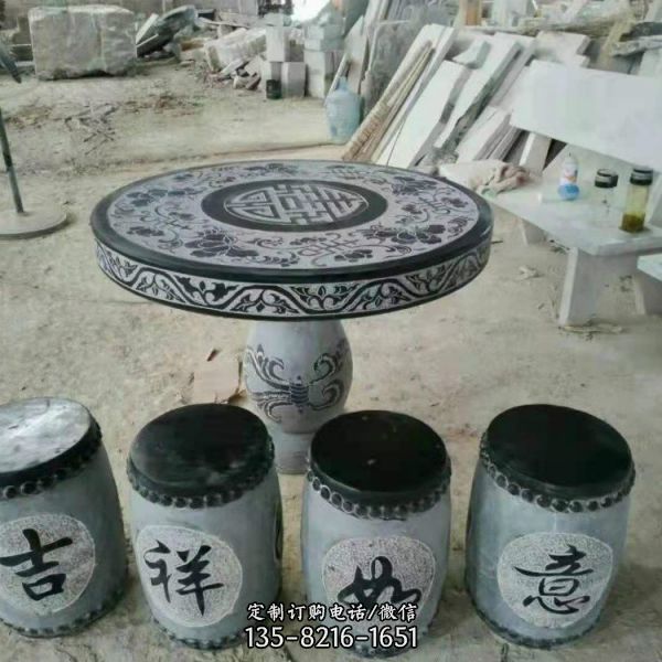 戶外休閑小區園林仿古石桌石凳雕塑（3）