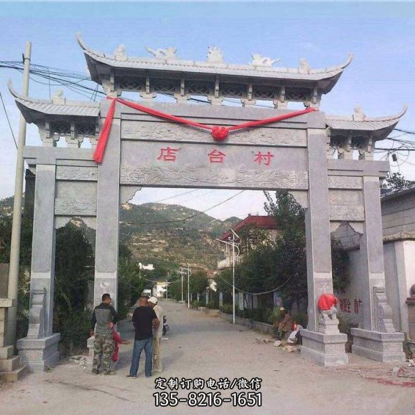 新農村石雕牌坊門樓（5）