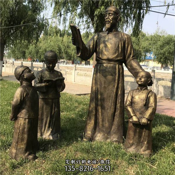 公園玻璃鋼仿銅人物雕塑（1）