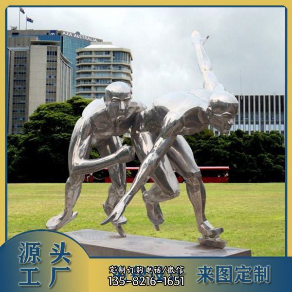 學校運動仿真不銹鋼雕塑（1）