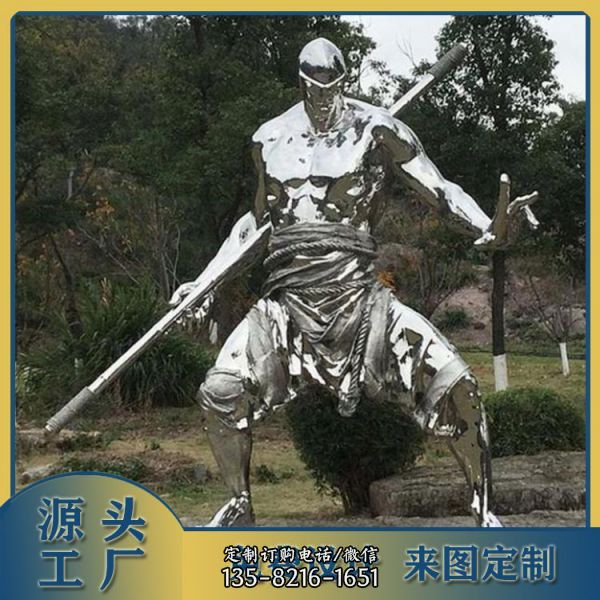 學校運動仿真不銹鋼雕塑（4）