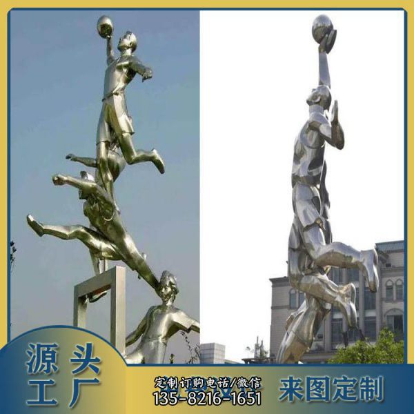 學校運動仿真不銹鋼雕塑（2）