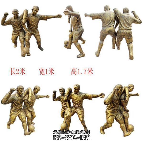 校園戶外玻璃鋼仿銅踢足球的人物雕塑