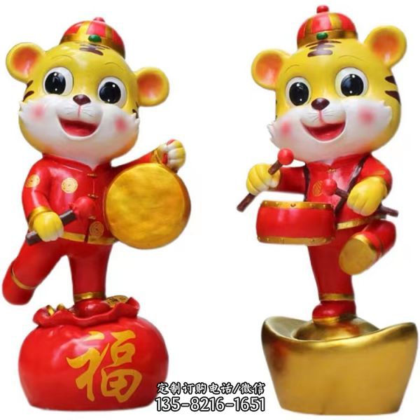 商場生肖玻璃鋼卡通老虎裝飾虎年吉祥物擺件雕塑（1）