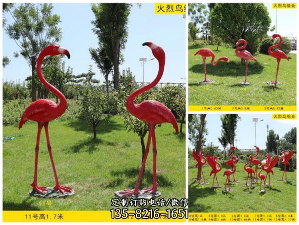 公園景區玻璃鋼卡通仿真動物造型景觀 雕塑（5）