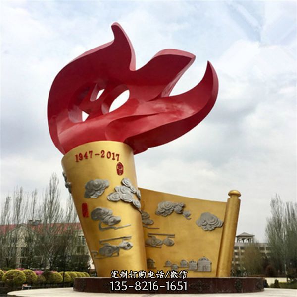 戶外抽象景觀創意大型戶外擺件火炬雕塑