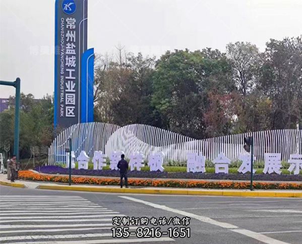 不銹鋼導視牌雕塑 戶外公園園林擺件（1）