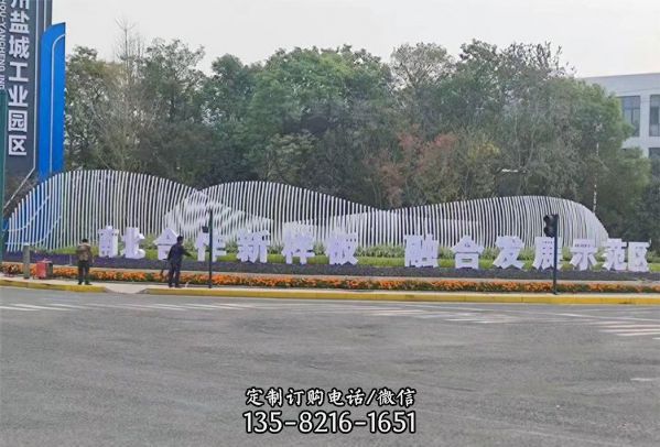 不銹鋼導視牌雕塑 戶外公園園林擺件（2）