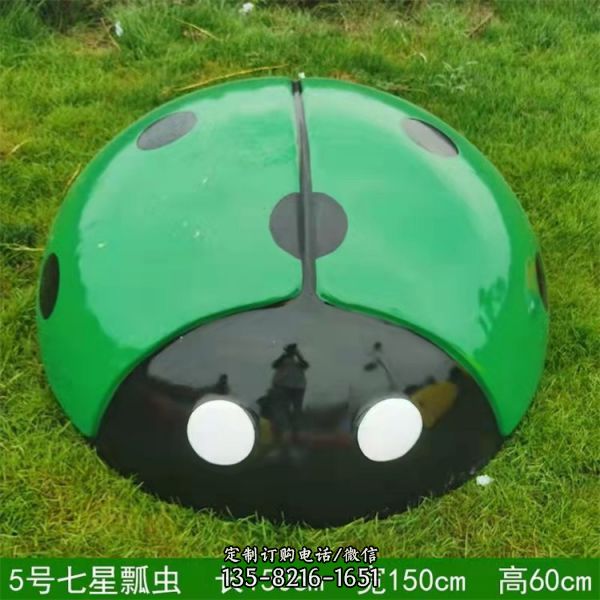 公園幼兒園玻璃鋼仿真瓢蟲雕塑（1）