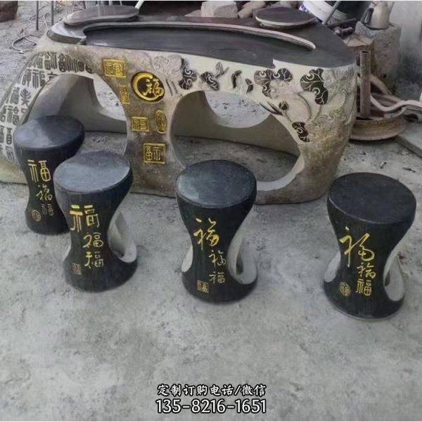 異形大理石石雕桌凳（3）