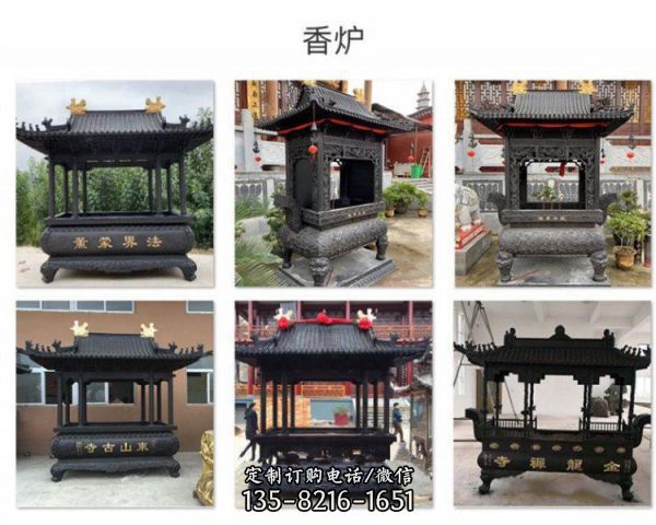 寺院擺放純銅四柱香爐銅塔剎舍利塔（3）