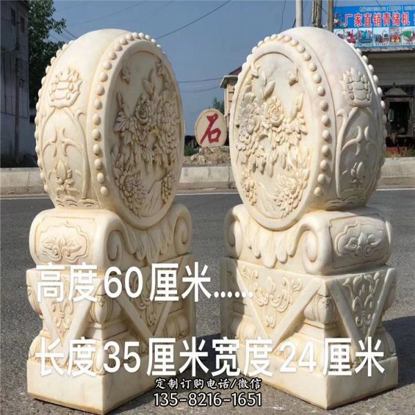一對(duì)家用擺件青石仿古門鼓（1）
