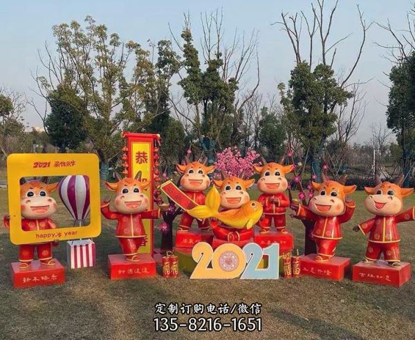 玻璃鋼卡通牛雕塑購物廣場擺件（2）