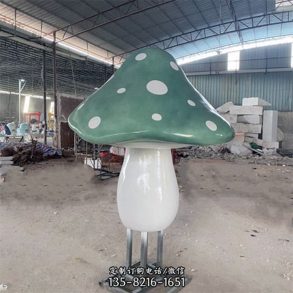 玻璃鋼蘑菇雕塑戶外綠地擺件（2）