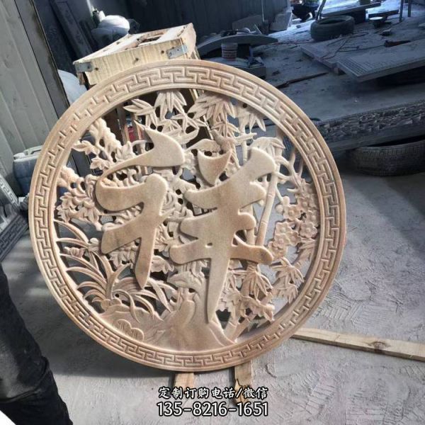 庭院廣場(chǎng)仿古窗花鏤空青石漢白玉浮雕影壁墻（3）