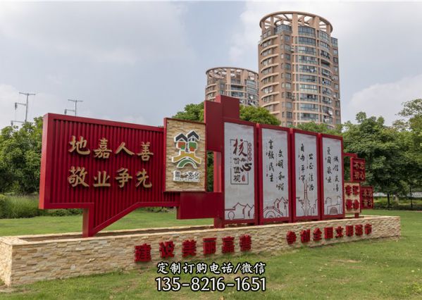 廣場大型不銹鋼精神文明宣傳景觀標識雕塑（1）