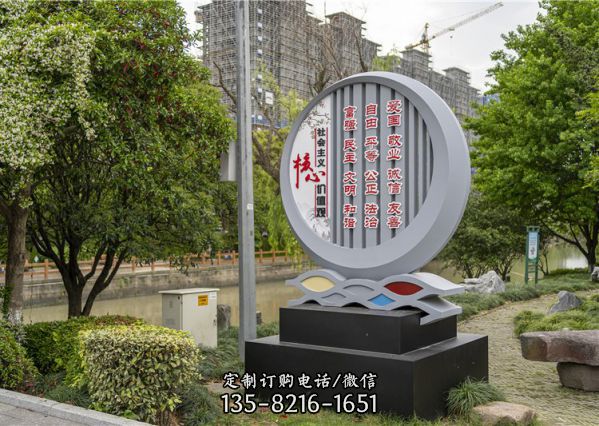廣場大型不銹鋼精神文明宣傳景觀標識雕塑（5）