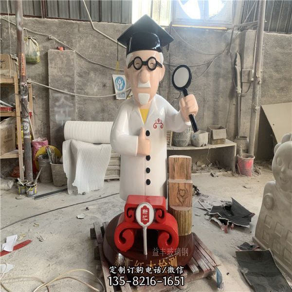 商業(yè)街?jǐn)[放主題玻璃鋼彩繪卡通公仔雕塑（3）
