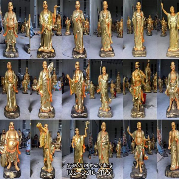 寺廟大型玻璃鋼彩繪噴金烤漆十八羅漢雕塑（1）
