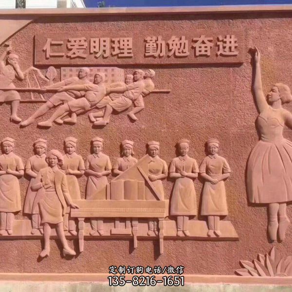 浮雕地雕園林裝飾石雕（4）