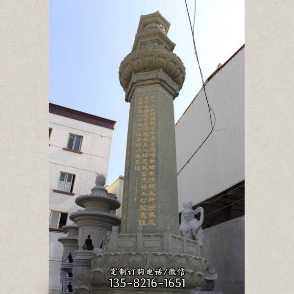 寺廟陵園石雕經幢塔雕塑（4）