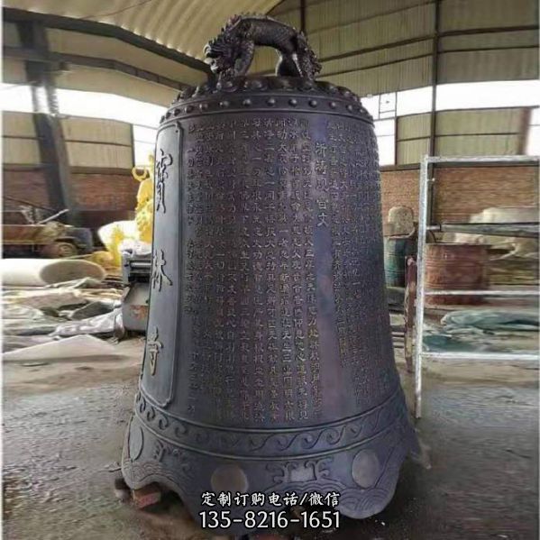 寺廟大型祈福鐘銅雕擺件（2）