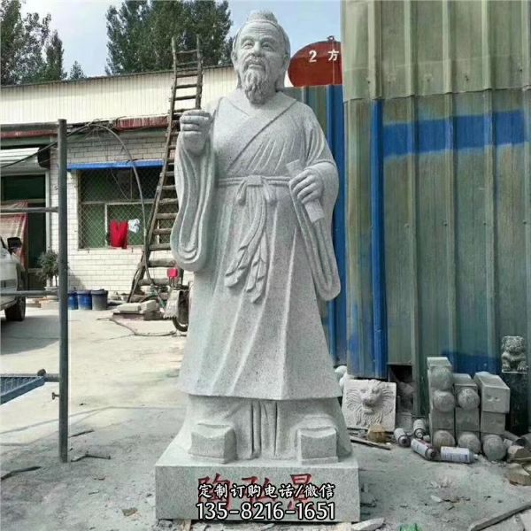 大理石石雕園林景觀校園名人陶弘景