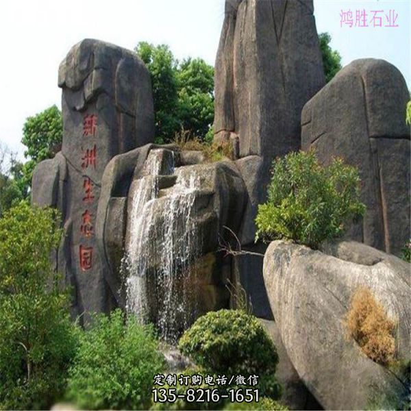 園林公園裝飾塑石假山水景觀雕塑（4）