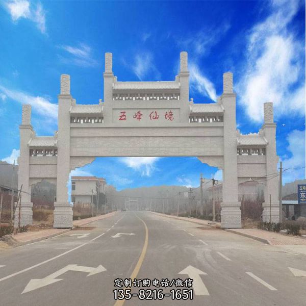 景區城鎮雄偉景觀大理石石雕牌坊雕塑（4）
