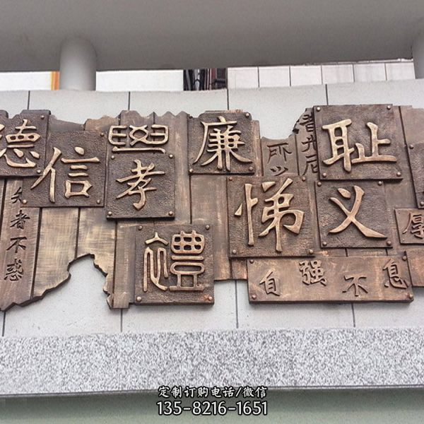 玻璃鋼鍛銅室內 庭院浮雕影壁壁畫雕塑（5）